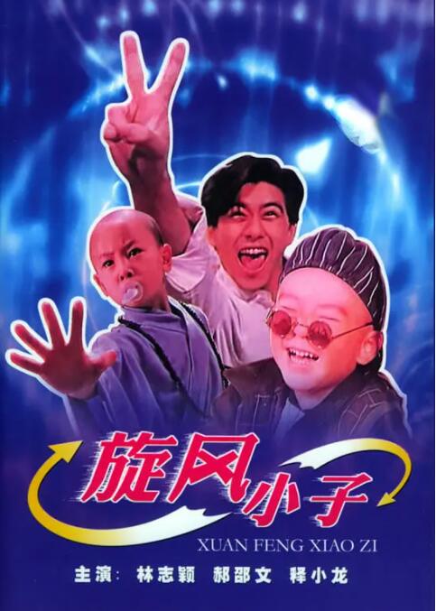 夜色香蕉